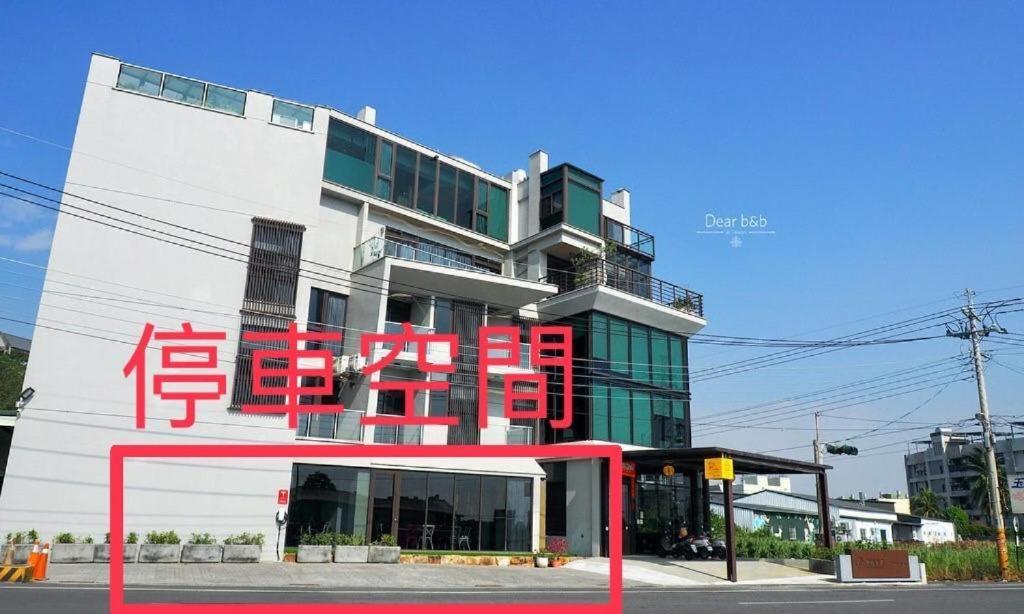Bed and Breakfast Wandao Donggang Exterior foto